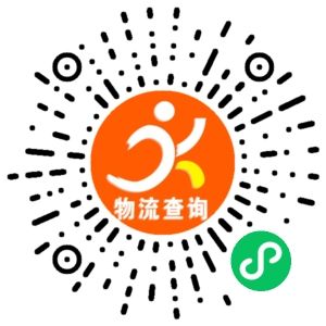 永康斑马物流联系方式