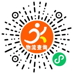 永康津顺物流-广西联系方式