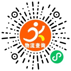 永康津顺物流-广东联系方式