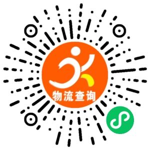 永康昌顺物流-陕西联系方式