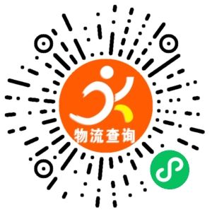 永康齐天大圣物流联系方式