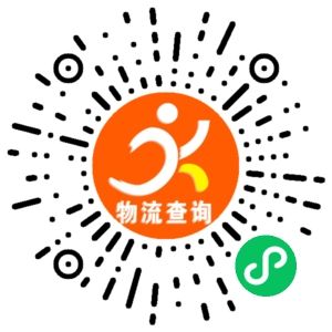 永康齐天大圣物流联系方式