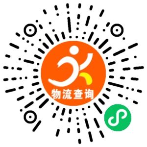 永康浙安物流-湖北联系方式