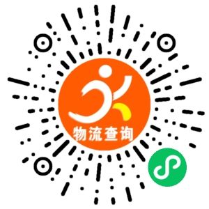 永康鸿昌物流联系方式