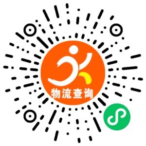 永康一诺物流联系方式