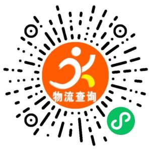 永康金渝物流-江苏联系方式