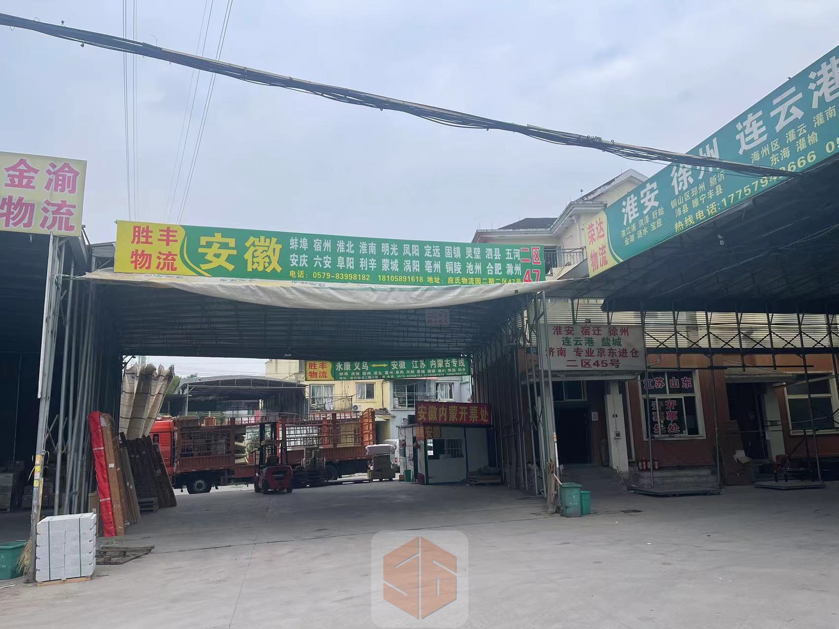 永康胜丰物流-安徽/内蒙