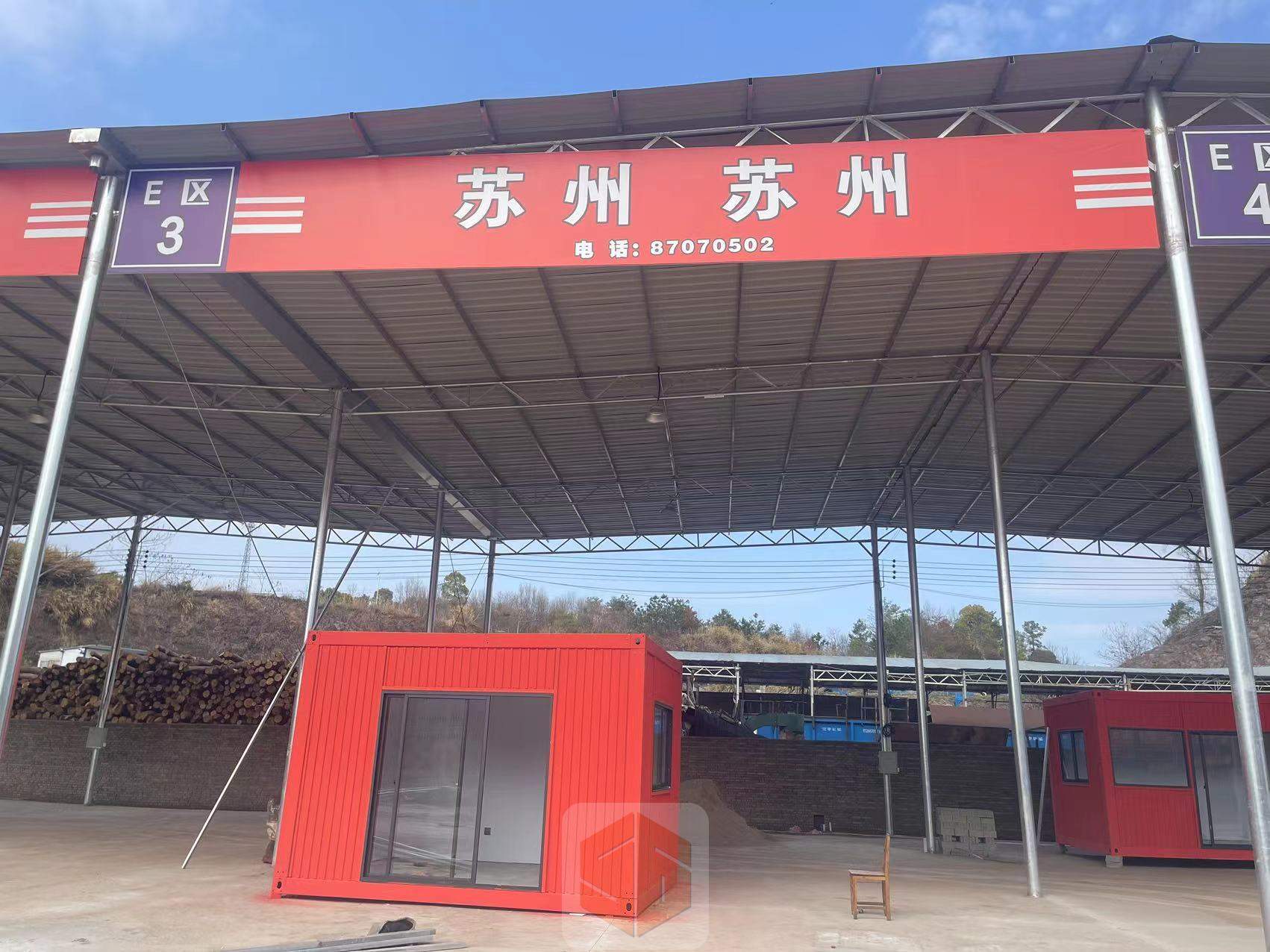 永康任氏物流-苏州站