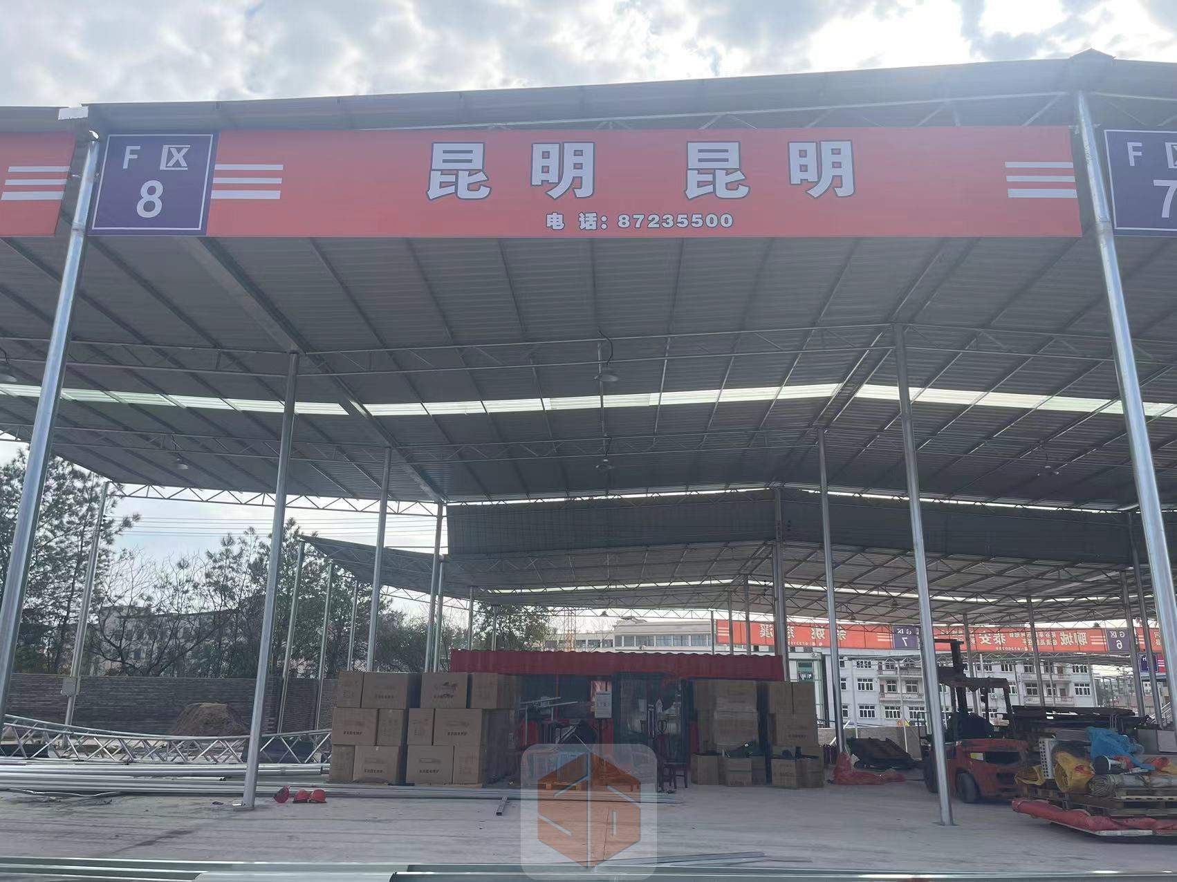 永康任氏物流-昆明站